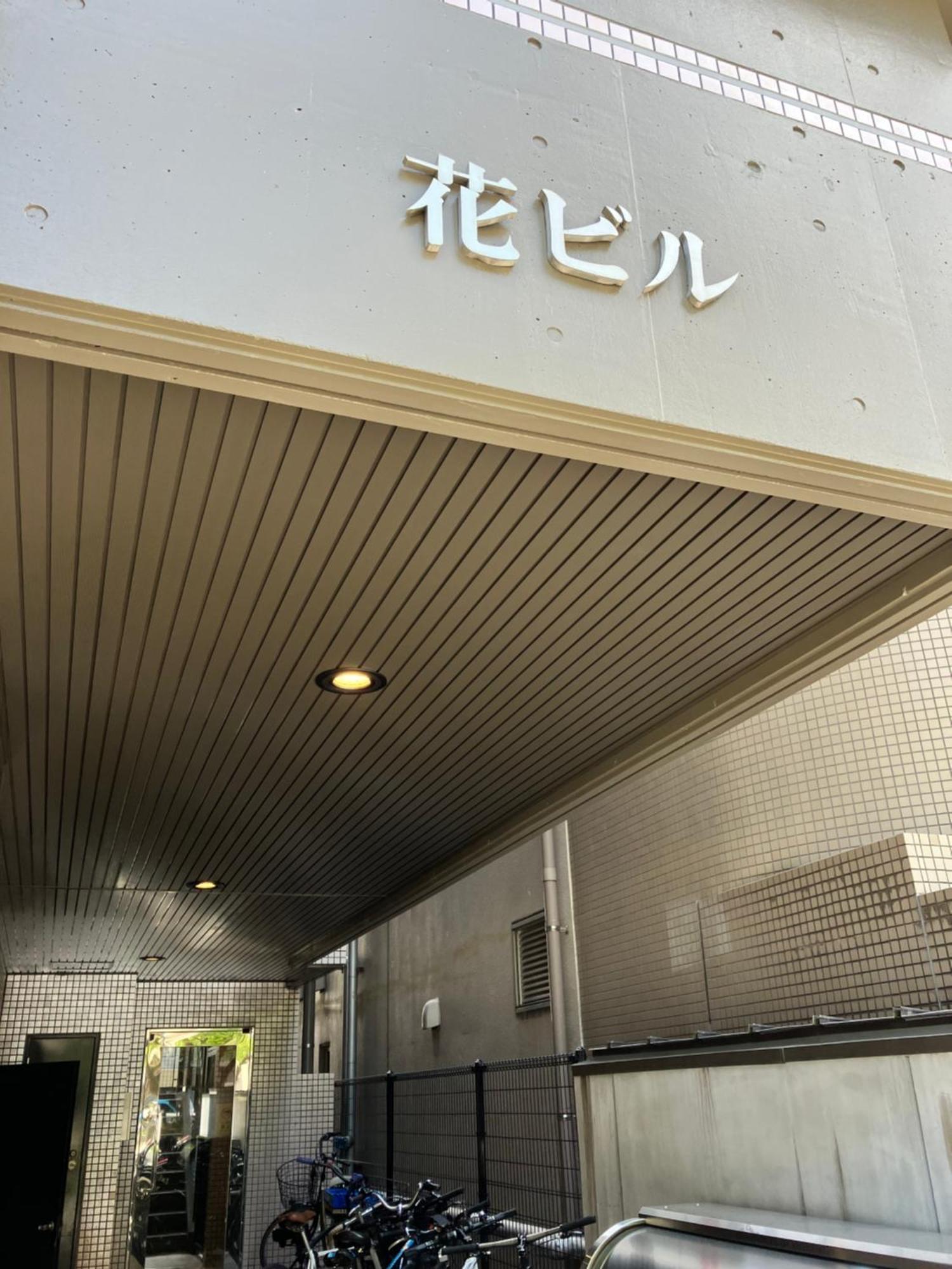 Parkside Inn Hakata Fukuoka  Exterior photo